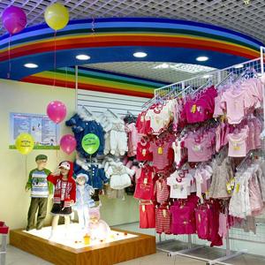 Детские магазины Морозовска