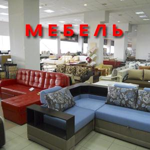 Магазины мебели Морозовска
