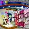 Детские магазины в Морозовске