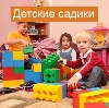 Детские сады в Морозовске