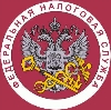 Налоговые инспекции, службы в Морозовске