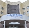 Поликлиники в Морозовске