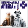 Ветеринарные аптеки в Морозовске